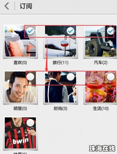 华为手机壁纸杂志怎么关