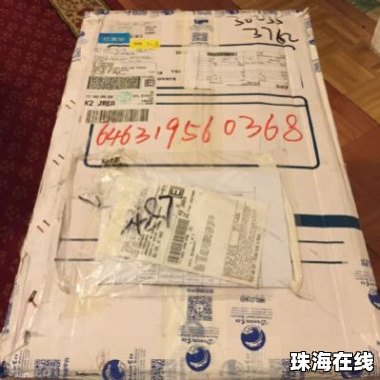 25国已暂停对美邮寄小额包裹