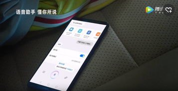 华为全景智慧手机怎么用