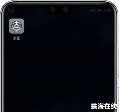 华为手机云图库怎么开