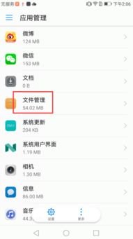 华为手机云图库怎么开