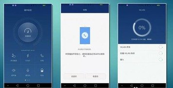 华为手机官方客服怎么找