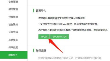 华为手机云便签怎么撤回 华为手机云便签怎么撤回