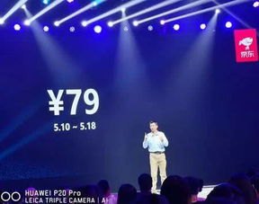 满星空华为手机怎么拍