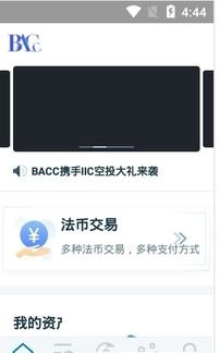 币安华为手机怎么下载