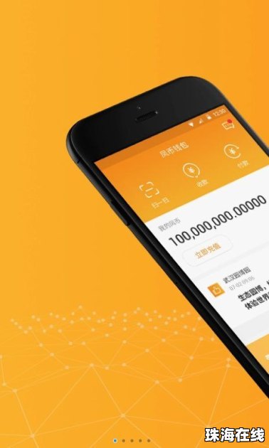 币安华为手机怎么下载