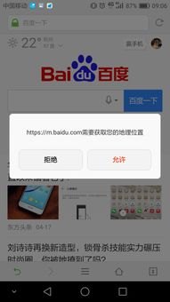 华为手机怎么不出广告了
