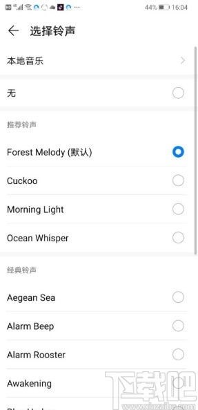 怎么设闹钟铃声华为手机