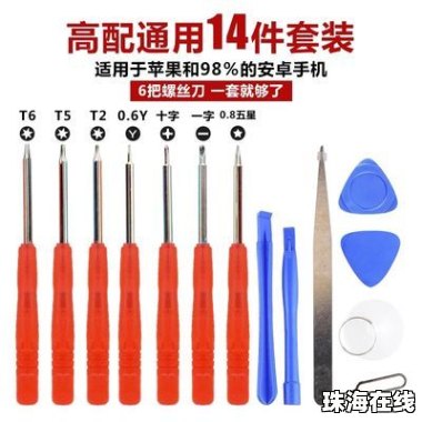 怎么拆华为手机螺丝套 怎么拆华为手机螺丝套