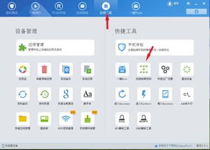 华为手机怎么显示闪图