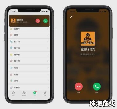 华为手机来电头像怎么换