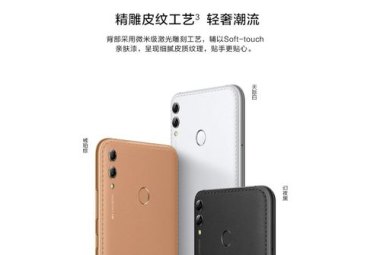 华为手机套怎么盖