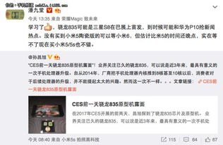 华为手机头条怎么发