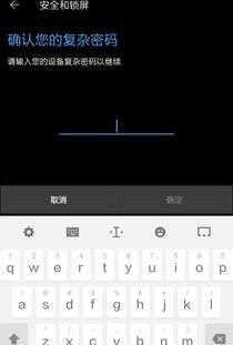 华为手机怎么关闭bl锁