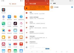华为手机怎么关闭bl锁