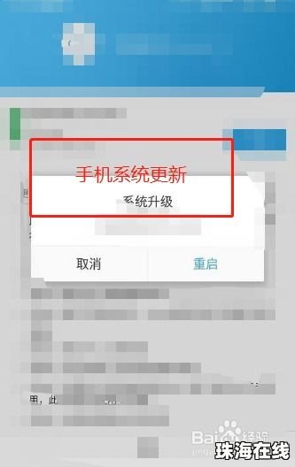 华为手机无服务怎么调