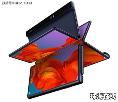 华为手机折叠屏怎么拆卸 华为手机折叠屏怎么拆卸