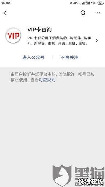 华为手机怎么抽荣耀商店