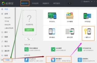 华为手机怎么抽荣耀商店