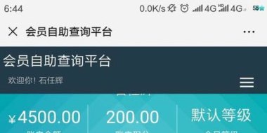 华为手机怎么抽荣耀商店