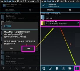 华为手机怎么找订单记录