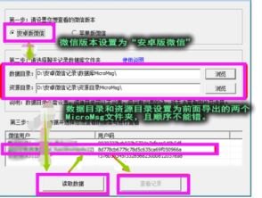 华为手机怎么找订单记录