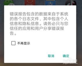 华为手机怎么查屏幕商家