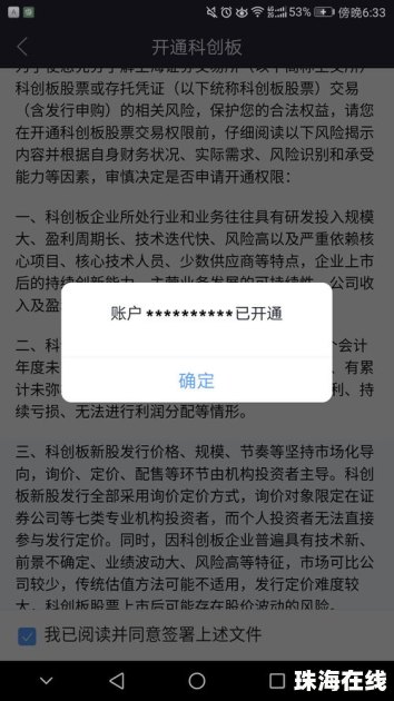 其他手机怎么用华为桌面