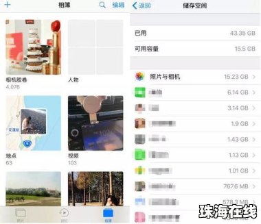 华为手机旧照片怎么迁移