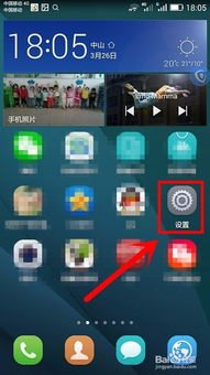 华为手机屏幕怎么没按键 华为手机屏幕怎么没按键