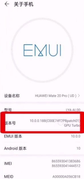 华为手机上白点怎么去掉