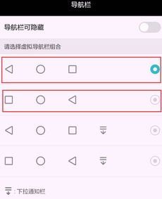 华为怎么点击手机菜单键 华为怎么点击手机菜单键
