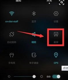 华为怎么开机截屏手机