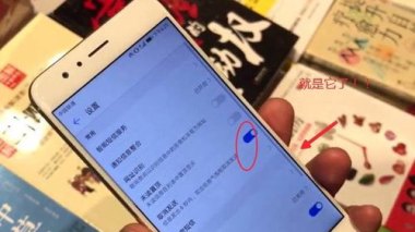 华为手机怎么天天跳绳呢