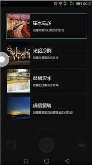 华为手机拍照打卡怎么打 华为手机拍照打卡怎么打