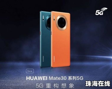 华为手机怎么是京东包装
