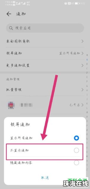 怎么找到华为手机的广告 怎么找到华为手机的广告