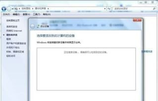 华为手机怎么无限传声音