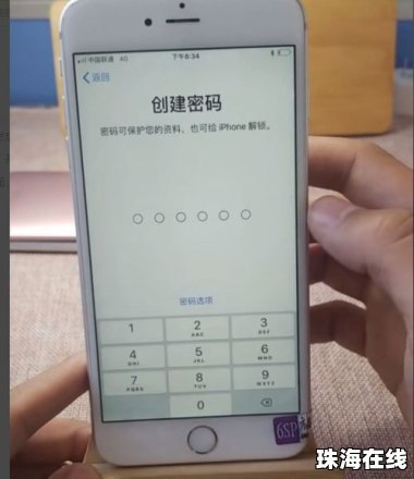 华为手机开机怎么算激活