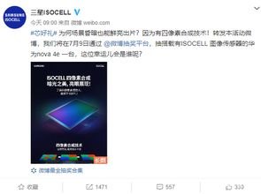 华为手机怎么讲视频旋转