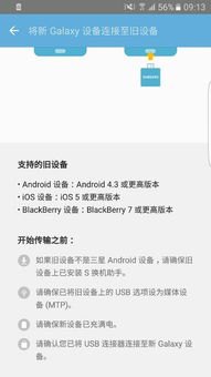 华为手机怎么挪软件位置