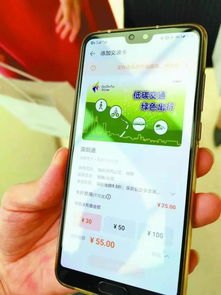 深圳通怎么转到华为手机