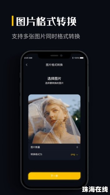 华为手机桌面格式怎么换 华为手机桌面格式怎么换