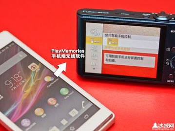 华为手机联动咒语怎么用 华为手机联动咒语怎么用