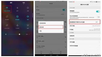 华为手机怎么保护信息栏 华为手机怎么保护信息栏