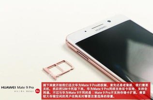 怎么拆下华为手机壳电池 怎么拆下华为手机壳电池