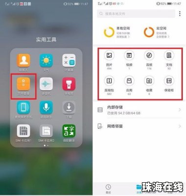 华为手机英语怎么表达的 华为手机英语怎么表达的