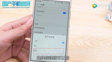 华为手机上怎么知道海拔