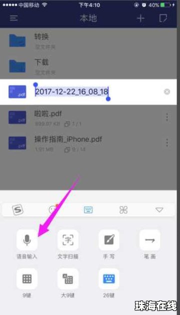 华为手机怎么直接换壁纸