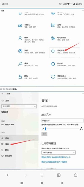 华为手机怎么直接换壁纸